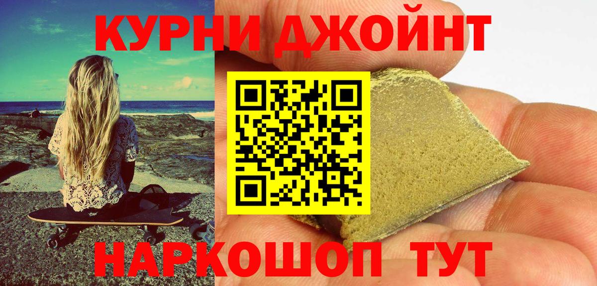 Новошахтинск  Канабис тримм  Марихуана марихуана  Вход с VPN  Каннабис гибрид 